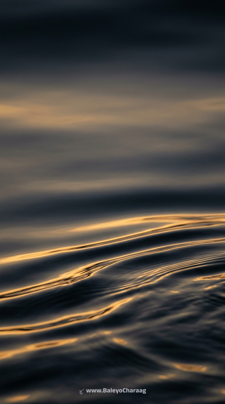 Golden ripples · Phone wallpaper