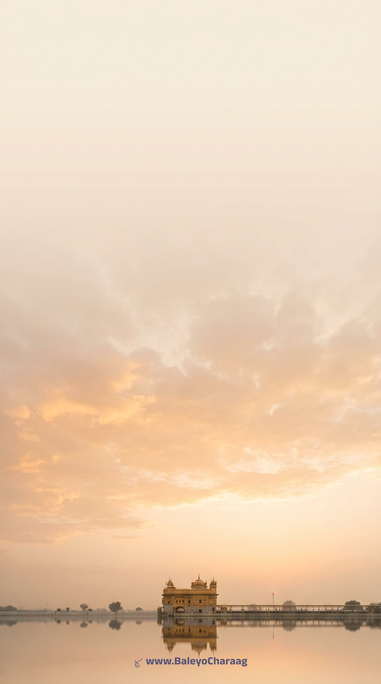 Gurdwara reflection, far away · Phone wallpaper