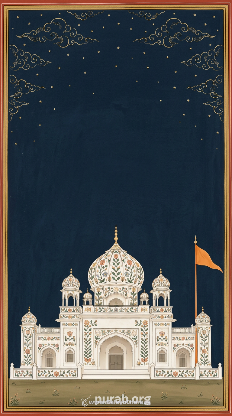 White Gurdwara in blue and gold (moving)