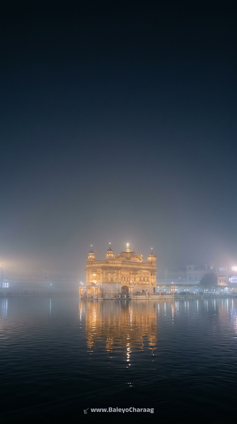 Winter Fog Over Harmandir · Phone wallpaper
